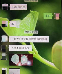 ���������տ������̨��һŮ�ӱ�ƭ2780Ԫ