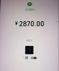 ���������տ������̨��һŮ�ӱ�ƭ2780Ԫ