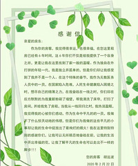 ����÷������ⷿ�⻹ˢǽϴ������ǰ�߻�ʿ�ص�С�ѱ�ů��