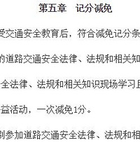 3�����ʻ֤��18�֣������������ֿ�6�֣�����ƪ�������ˣ�