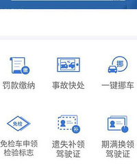 ��ִ�����ͨΥ�����༭ʵ�⣺ԭ�����