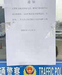 ��ִ�����ͨΥ�����༭ʵ�⣺ԭ�����