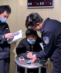 ����һ��������Ȧ����������ǹƭ��300�򣡱�ץ�ˣ�