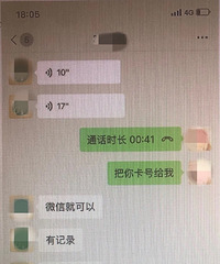 ���������յ��հ�����̨��һ���ӱ�ƭ30000Ԫ