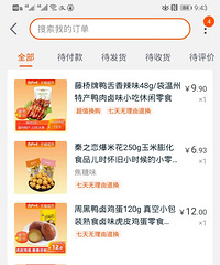 �и���һ����������������ʳ����������ǰһ�������