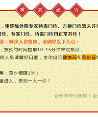 ���� | 2��24�տ�ʼ����Ժ��������ָ�����