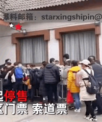 ��һĻ����ͷƤ���飡�书ɽ�������οͱ���������ͨ�棡��Ҫ����