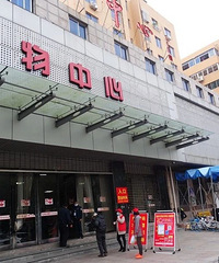 �������Ļָ�Ӫҵ��������Ʒ�����г�ȫ�渴��