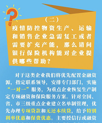 �����ܷ��µ��������ܷ񲻻�����̨����ҵ���ĵ�10���������