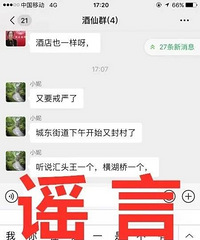 ����ĳ�س�������ȷ�ﲡ�����ٷ�����������ҥ