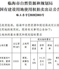 �ٺ��д���ֵ�����С��������ס��3���г���