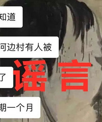 ����ĳ�س�������ȷ�ﲡ�����ٷ�����������ҥ