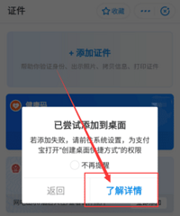 չʾ�������롱ֻ��Ҫ3�룬�¼���getһ��