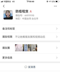 ���Ź�������һ�����թƭ��