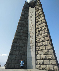 ����֮����һ��