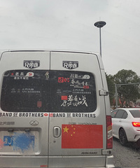 ���������ġ����������е�ţƤѢ�ĸϽ�