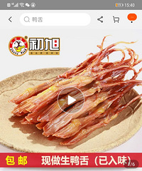 ������ա���Ѽ���Լ�����15���ӳ���