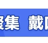 �����ڼ䣬̨���е�һ����ҽԺ����ȫ��ʵ��24Сʱ�Ž�����