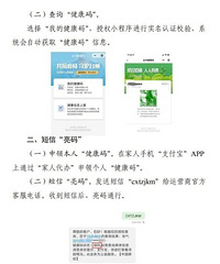 ͨ��΢�š����ţ�Ҳ�ɡ����������̨�ݡ������롱