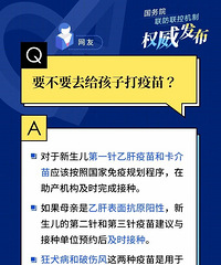 ���Ӹô���������ô�죿Ӥ����ô���÷�����