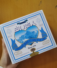 ���˰�ɫ���ˣ������յ�һ��������˽������׼����