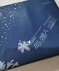 ���˰�ɫ���ˣ������յ�һ��������˽������׼����