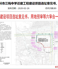 ��÷��ѧǨ��Զ����͢���棬������չ�����赲��