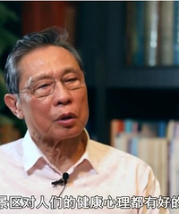 ��ǰ�����£����ξ����ܷ񿪷ţ�����ɽ�������Ӳɷ�˵�����仰