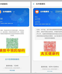 �����ص���������ʷ��·��һ����ƭȡ�����롱��������