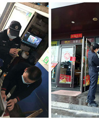 ִ����Ա���ţ�����14�ҵ��̱���ͣ