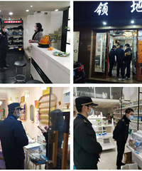 ִ����Ա���ţ�����14�ҵ��̱���ͣ