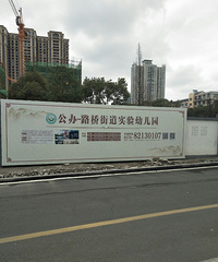 ��ʮ�����·�Žֵ��ٴ��½��������׶�԰