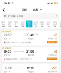 ����5Ԫ���ײ˼ۡ���Ʊ�����ɻ�����������