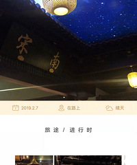 �����м��䡿ȥ�괺���Լ����Σ�ȥ�˰���С������