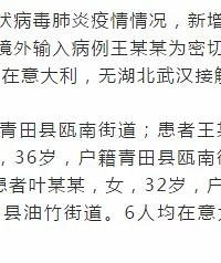 �㽭����7���������벡����������ĳĳΪ���нӴ���