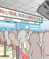 2020��������С�ͽγ�����������290Ԫ/��