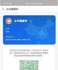 ������ˢ��̫�鷳����̨����ֻ�衰��һ�¡���2���ȡ������