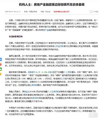 ����򷿣�����ϣ������ʲô�������߳�̨��