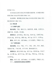 ȫ�����ˣ����߰��¹ڷ������Ʒ������������Ӳ����ı�����