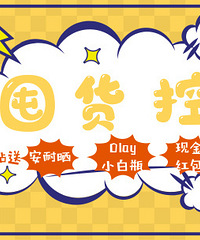 ���ڻ��ء�ɹ����ڵ��ĺû����Ͱ���ɹ��OlayС��ƿ���ֽ���