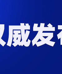 ̨���н����־����Ƴ�2020����б�ҵ��ѧҵ���Ա�������