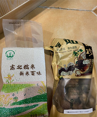 �������ź��ζ�������ף������治����Ӫ��������ɵ���ǲ�һ��