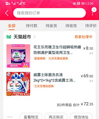 ���˽����˺ö�ֽ����������