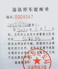 ��ɢ�������񻷽�������·��Υ��ͣ�������ơ�ģʽ