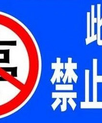 ��ɢ�������񻷽�������·��Υ��ͣ�������ơ�ģʽ