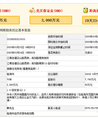 3�����ģ��ٺ����Ͻֵ���ɽ·����ְ������ؿ�7790������