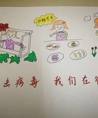 �����������������ж���ͯ�Ŀ��ߡ�