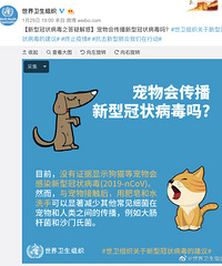 ���ȷ�ﹷ��Ⱦ�������ᴫȾ����