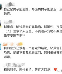 ���ȷ�ﹷ��Ⱦ�������ᴫȾ����