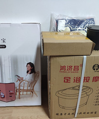 领到了2019年新娘日记的奖品,足浴桶泡泡脚很棒
